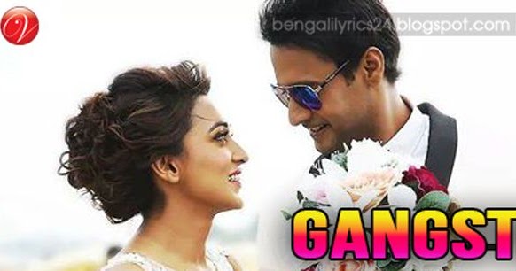 Watch Gangster Online Free 2016