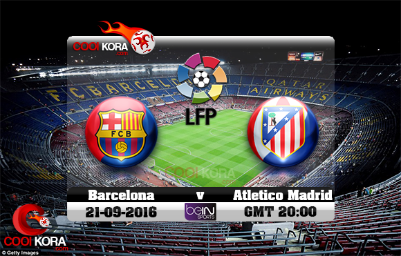 مشاهدة مباراة برشلونة وأتلتيكو مدريد اليوم 21-9-2016 في الدوري الأسباني مشاهدة مباراة برشلونة وأتلتيكو مدريد اليوم 21-9-2016 في الدوري الأسباني