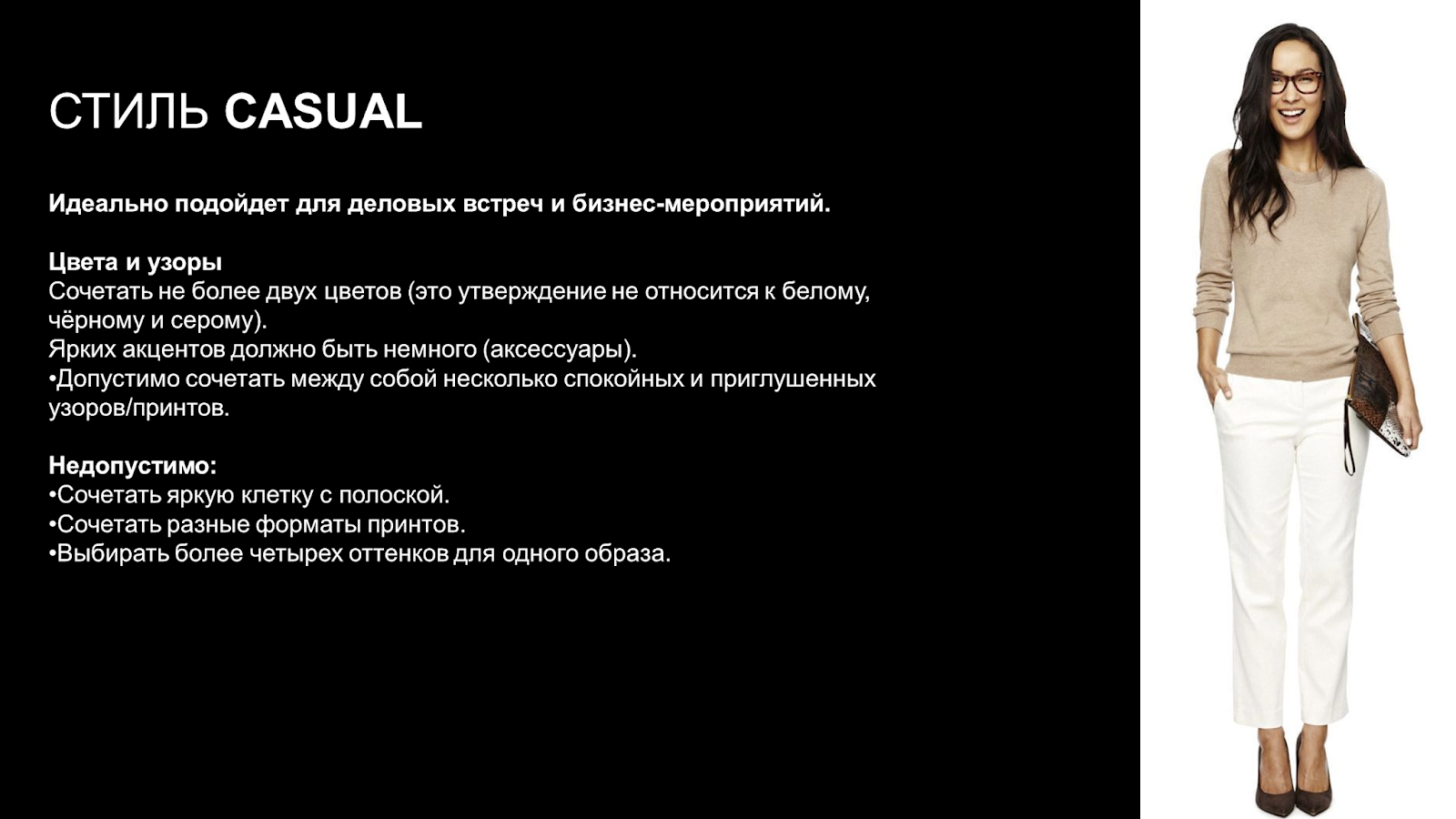 казуальный стиль надписи. повседневный стиль это определение. стикеры кэжуал. логотип в стиле кэжуал. кэжуал магазин логотип.