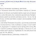 МОРГИ ДОНЕЦКА ЗАВАЛЕНЫ ТРУПАМИ РОССИЙСКИХ СОЛДАТ: РАЗВЕДКА ВСУ РАССКАЗАЛА О ШОКИРУЮЩЕЙ ОБСТАНОВКЕ В ТЫЛУ "ДНР"