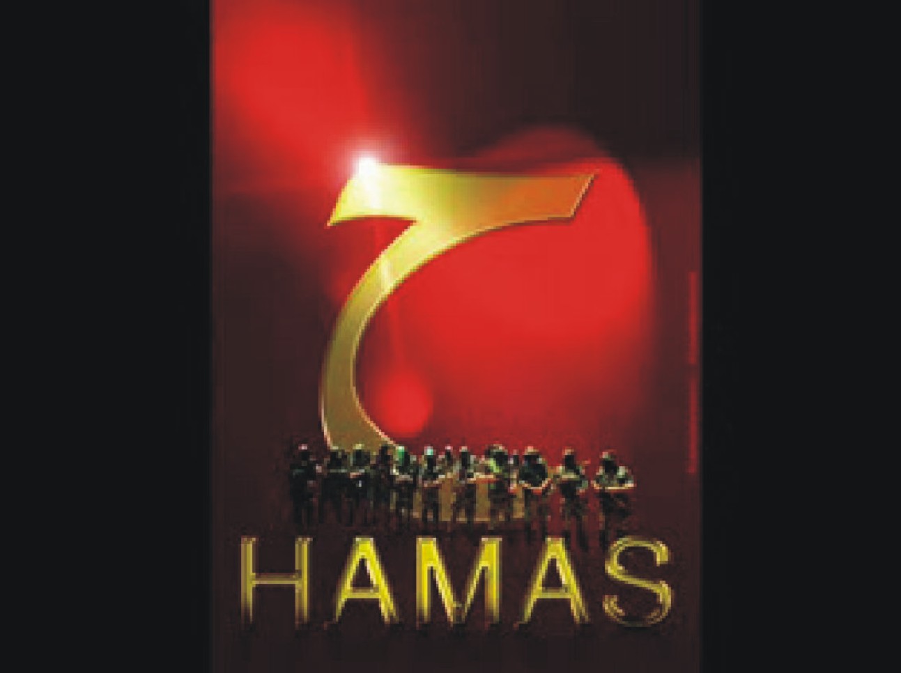 logo lambang  HAMAS Palestine Andi Dermawan