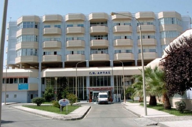 Άρτα: Δέσμευση για ανανέωση εξοπλισμού τεχνητού νεφρού του νοσοκομείου