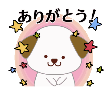 Cute gif happy new year LINE Creators' Stickers - Happy new year (2018/Animation) Example with GIF Animation