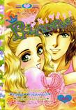 ขายการ์ตูนออนไลน์ การ์ตูน Princess เล่ม 92 ขายการ์ตูนออนไลน์ การ์ตูน Princess เล่ม 92