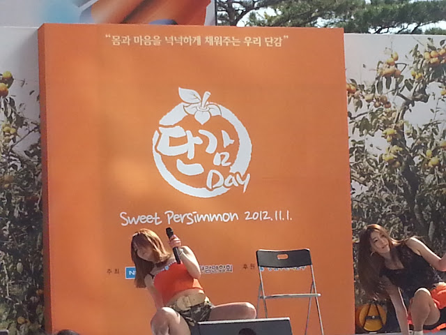 Persimmon Festival dance in Seoul
