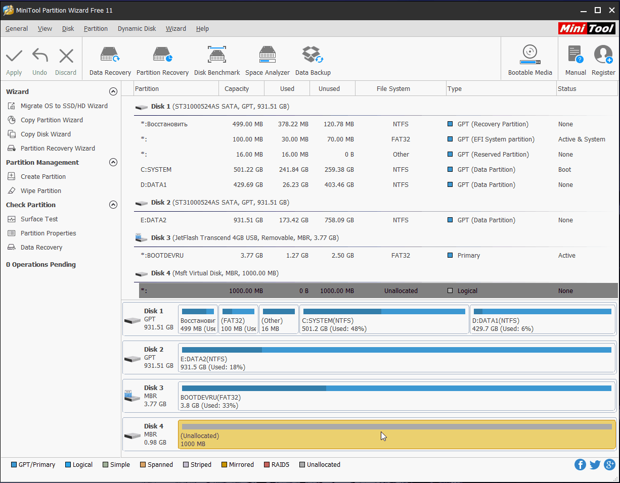 Mbr диск. Диски с программами. Структура диска gpt. Easeus как пользоваться. Программа для управления разделами жесткого диска.