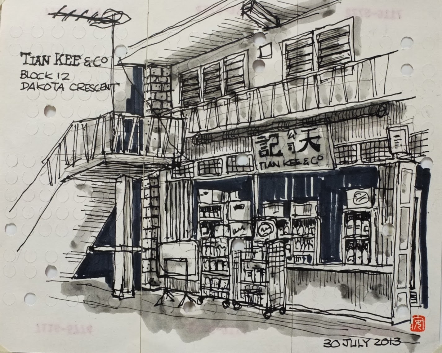 сомма скетчер анонимные грешники