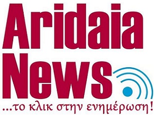aridaianews.gr