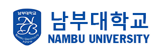 Trường Đại Học Nambu Hàn Quốc - Nambu University (남부대학교)