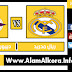 بث مباشر لمباراة ريال مدريد وديبورتيفو لاكورونا 21.1.2018 الدوري الاسباني بجودة عالية موقع عالم الكورة 