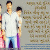 Gujarati Suvichar Movie Quotes