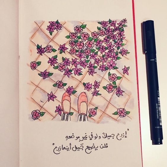 بوستات فيس بوك دينية راقية