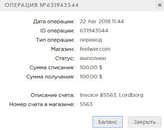 Мой вклад feelwer.com mmgp