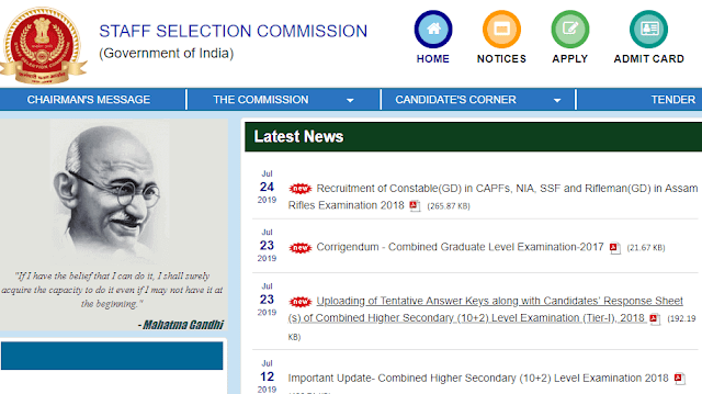 SSC Exam Notification Schedule for August