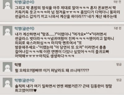 신화) 김동완 나혼자산다 예고 + 유명한 혼밥 후기 | 인스티즈
