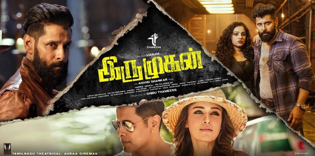 Inkokkadu Review Rating Iru Mugan Movie Review Rating Hit or Flop Talk Inkokkadu Review Iru Mugan Review Rating