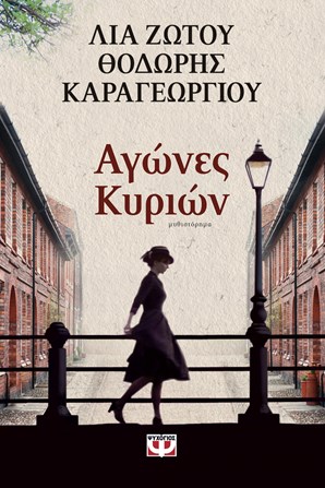 Νεαρό γκέτο λεία
