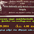 இலங்கை இஸ்லாமிய இலக்கிய ஆய்வகம், மேல்மாகாண இலக்கியப் படைப்பாளிகளுடனான சந்திப்பு.