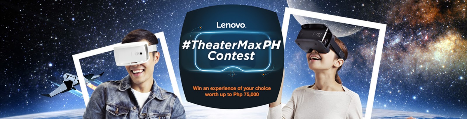 Lenovo TheaterMaxPH Online Contest Lenovo TheaterMaxPH Online Contest