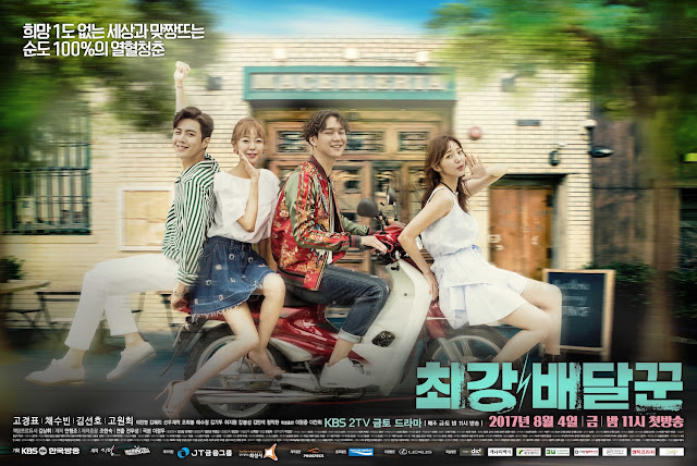 Strongest Deliveryman