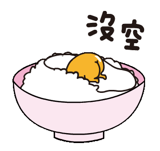 Line สต กเกอร ทางการ Talkin Movin Gudetama ต วอย าง line สต กเกอร ทางการ talkin movin gudetama ต วอย าง