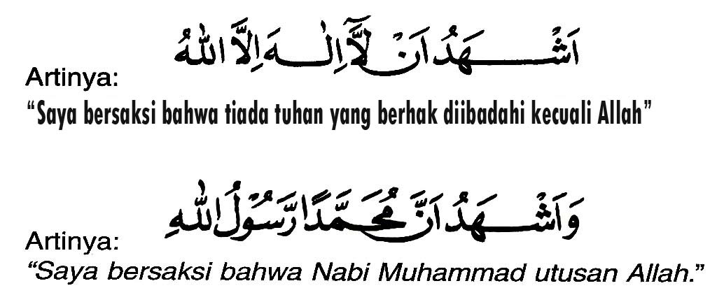 Judyjsthoughts Tulisan Arab Syahadat Dan Sholawat