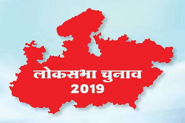 Lok Sabha Chunav 2019