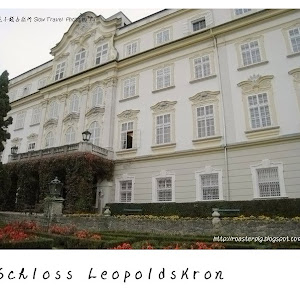 住Sound of Music之家Schloss Leopoldskron (多圖) - 品味奧地利3
