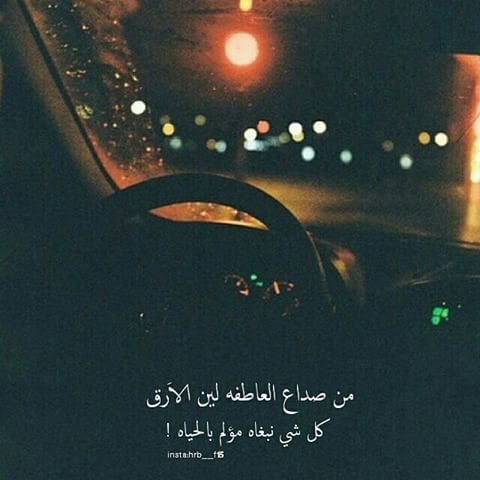 صور جرح 2022 صور مكتوب عليها عبارات جرح حزينه صور جرح 2022 صور مكتوب عليها عبارات جرح حزينه