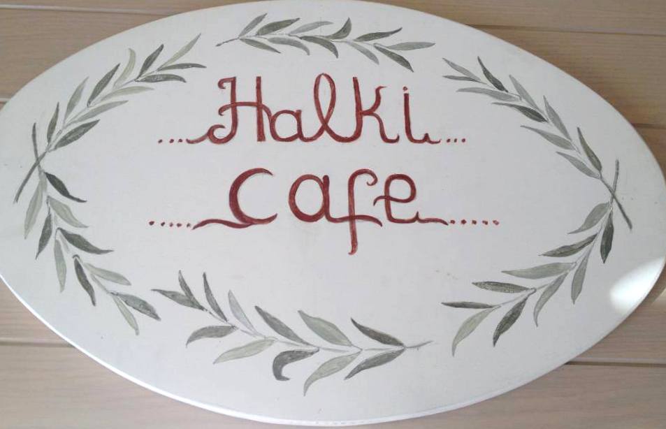Halki Cafe