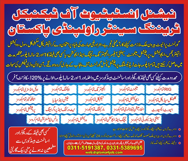 diploma-courses diploma-courses