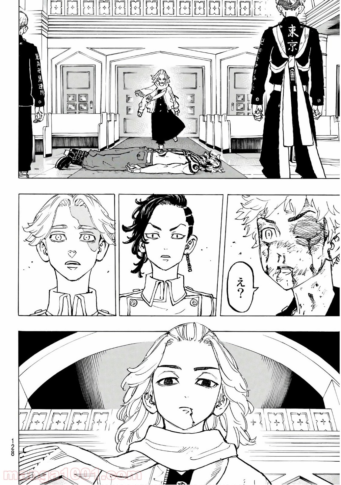 東京卍リベンジャーズ - Raw 【第105話】 - Manga1001.com