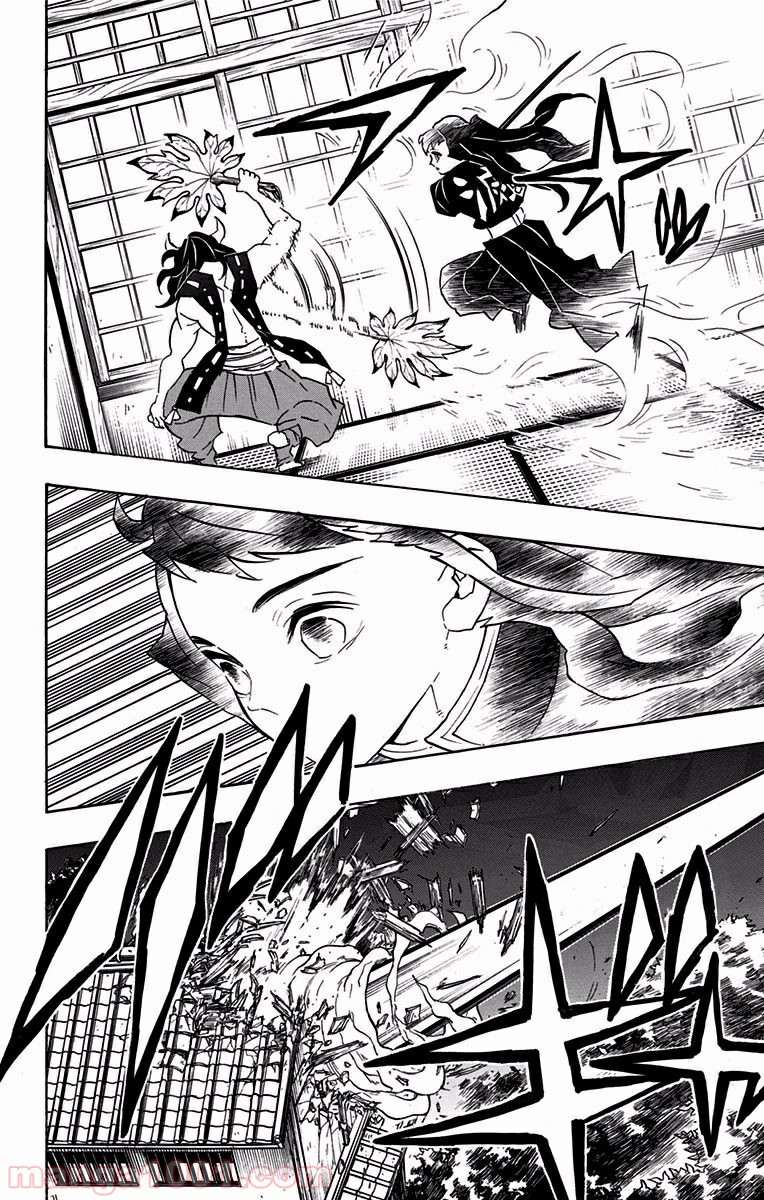 鬼滅の刃 - Raw 【第106話】 - Manga1001.com