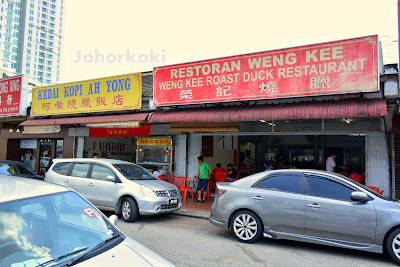 Weng-Kee-Roast-Duck-Restaurant-Taman-Century-Johor-Bahru 