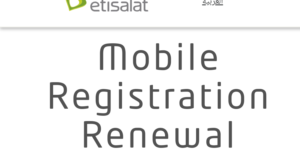 How to register Etisalat SIM card online with Emirates ID card UAE