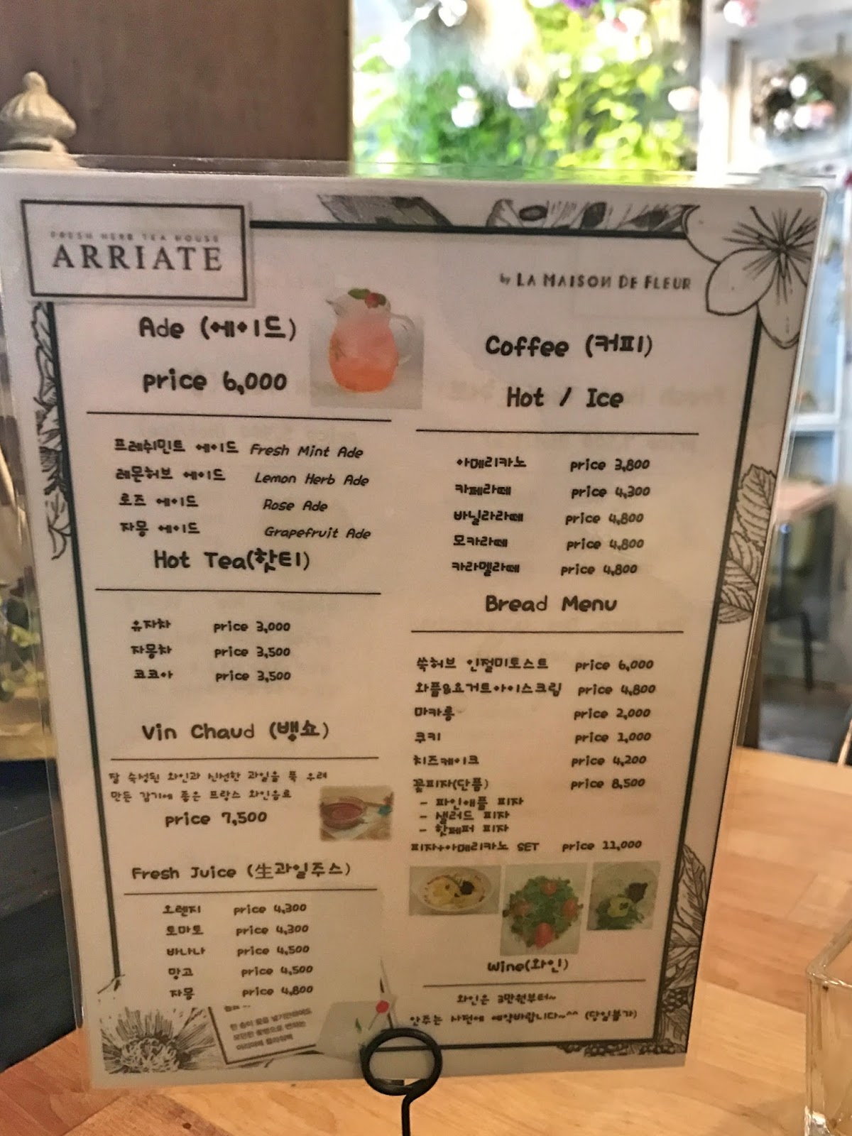 [Seoul Yeoksam, Hongdae] Cafe Arriate Flower cafe (second location