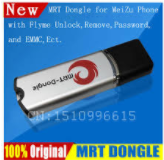 MRT Dongle Crack Software Latest Setup free Download
