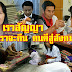 วัฒนธรรมจับมือศาลเยาวชน คืนคนดีสู่สังคม