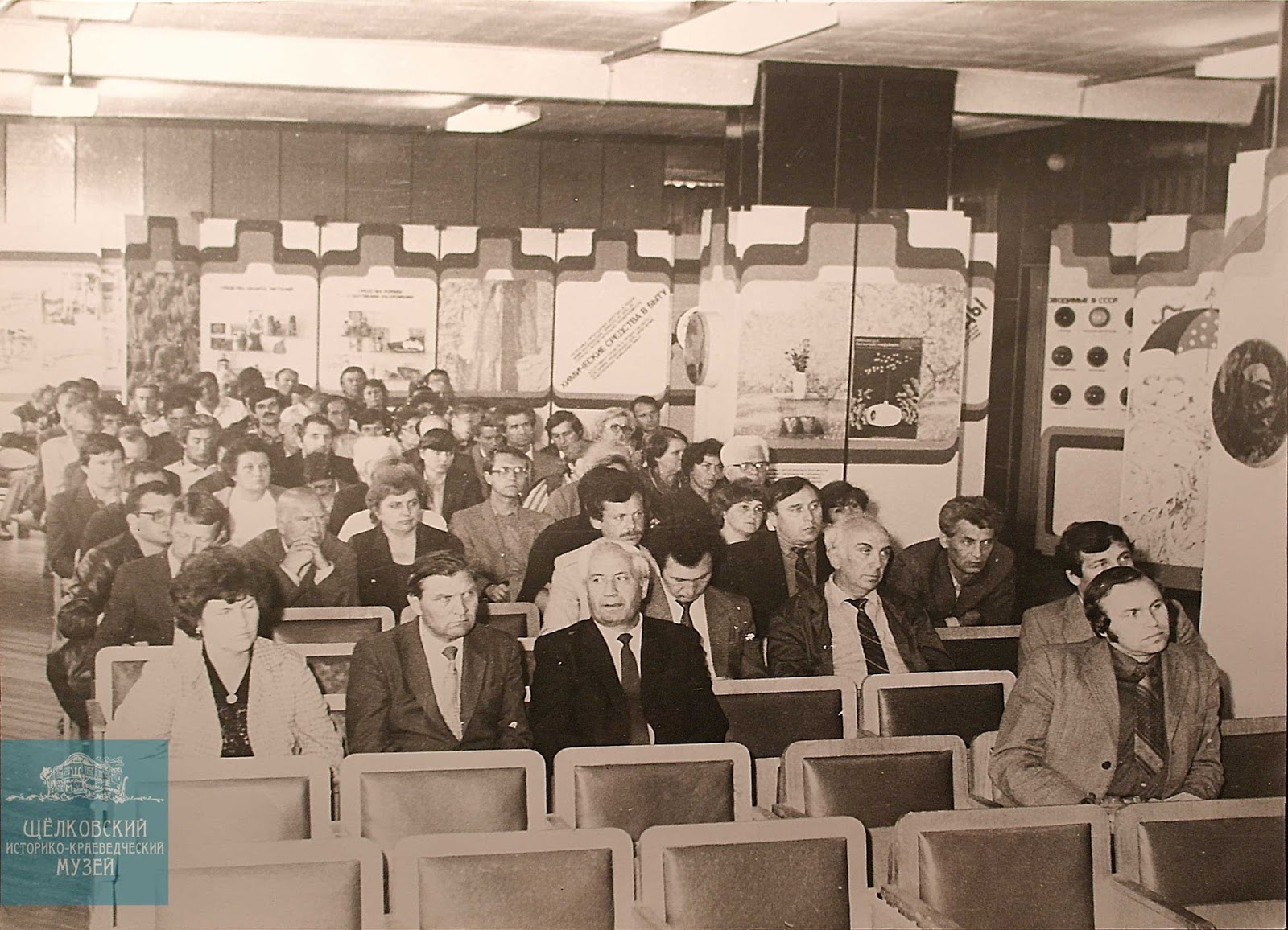 история щелковская. щелковское шоссе 1991год. щёлково-4 советские фото. история щелковская. история щелковская.