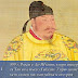 Тайдзун, императорът дал на Китай първия му златен век