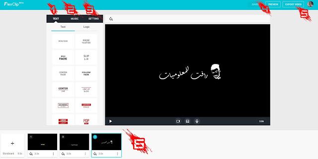 تحرير وتعديل الفيديوهات بدون تطبيقات او برامج وعن طريق الهاتف والكمبيوتر ومجانا