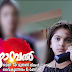 Vezhambal - Malayalam Serial on Asianet from May 15th, 2017