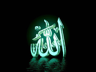 download Kaligrafi Allah