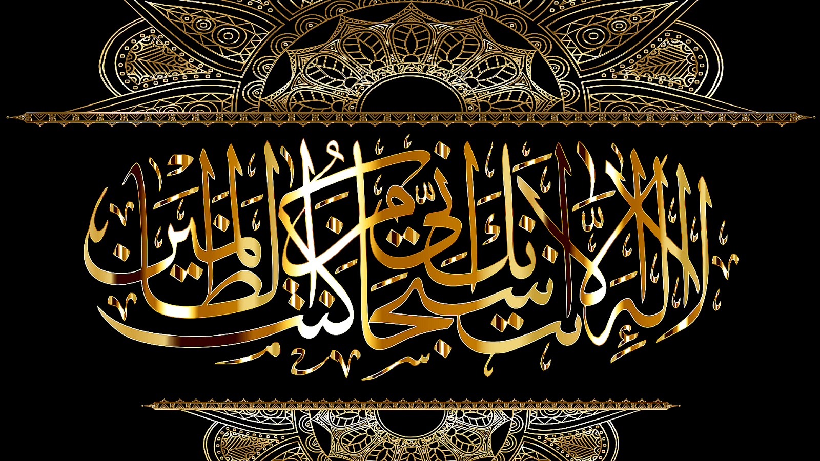Islamic Calligraphy Fonts Calligraph Choices