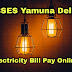 BSES Yamuna Delhi Electricity Bill Pay Online कैसे करे