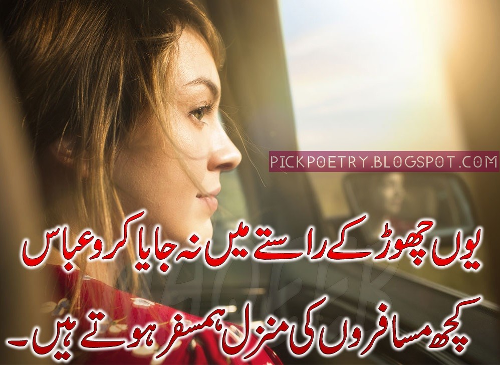 urdu girl chatting Online pakistani chat room,100% free and without registration for girls and boys find online pakistani friends from uk,us,canada,australia, and local cities urdu chat room tools we welcome you to this zone of chat where all the people whatever they are girls and boys are here available for you join them to. urdu girl chatting Online pakistani chat room,100% free and without registration for girls and boys find online pakistani friends from uk,us,canada,australia, and local cities urdu chat room tools we welcome you to this zone of chat where all the people whatever they are girls and boys are here available for you join them to.