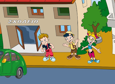 http://www.jele.gr/activity/a/language/glossa063.swf