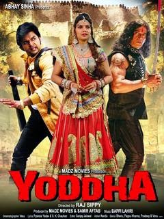 poster of Yoddha