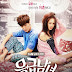 Download Drama Korea Emergency Couple/ Emergency Man and Woman Subtitle Indonesia