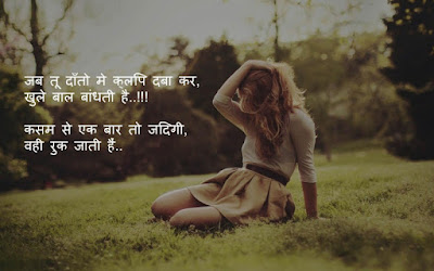 Top 10 Whatsapp Status in Hindi Language (हिंदी स्टेट्स) Whatsapp Status in Hindi
